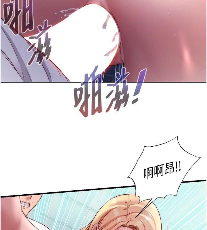第26話