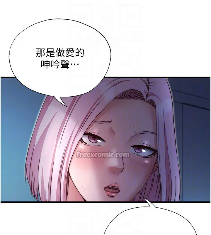 第26話