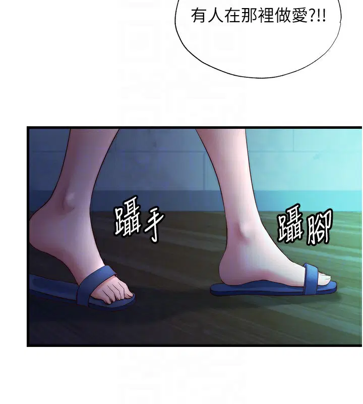 第26話