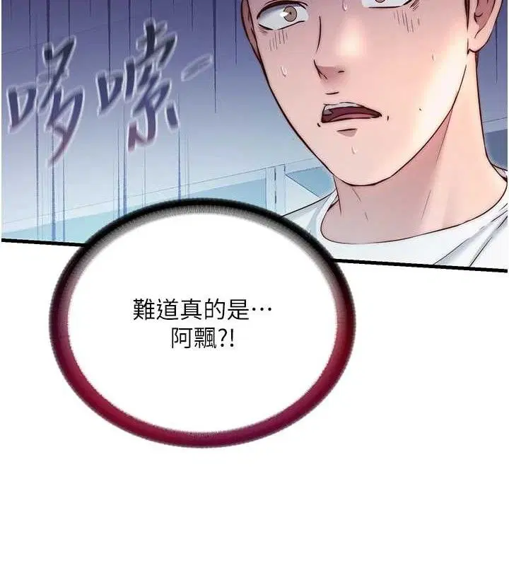 第27話
