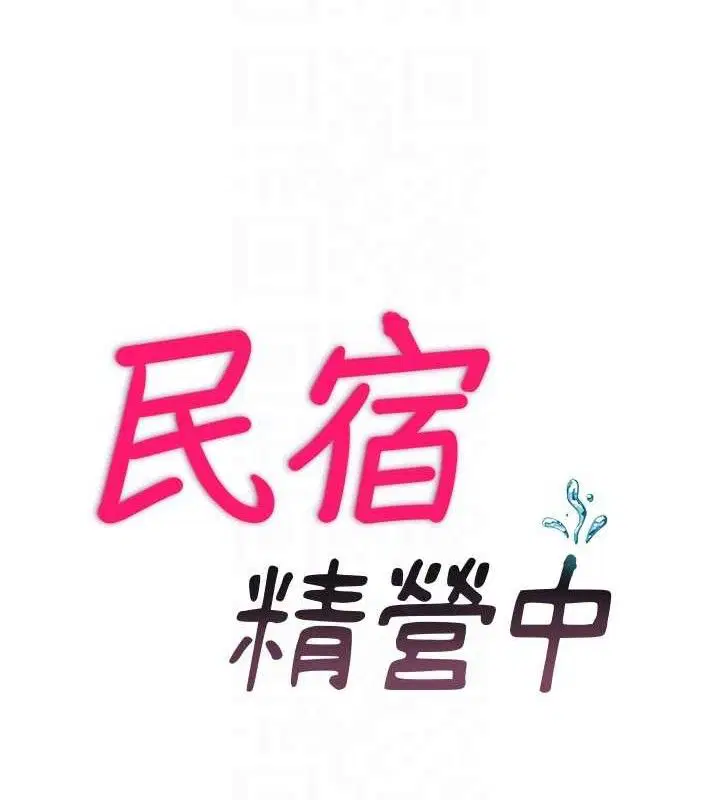 第27話