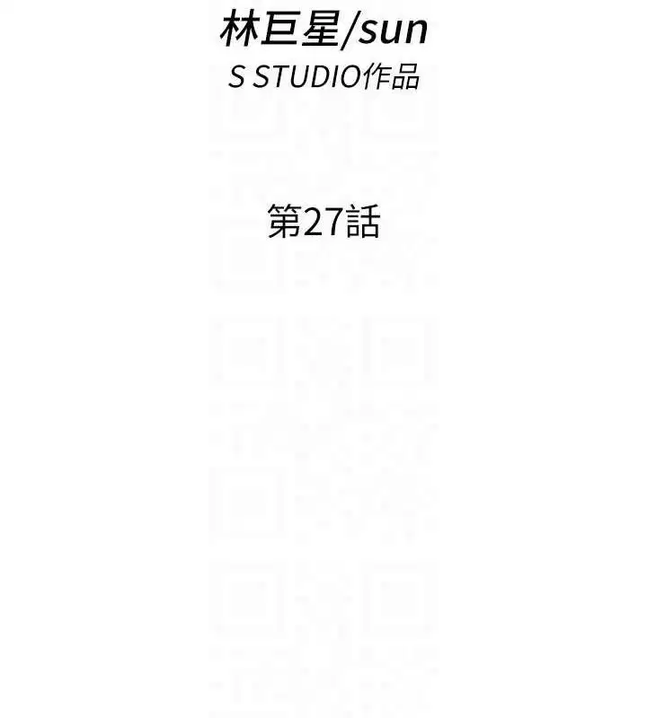 第27話