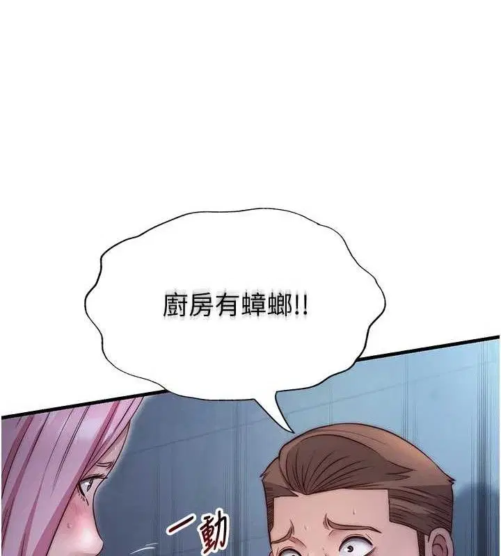 第27話