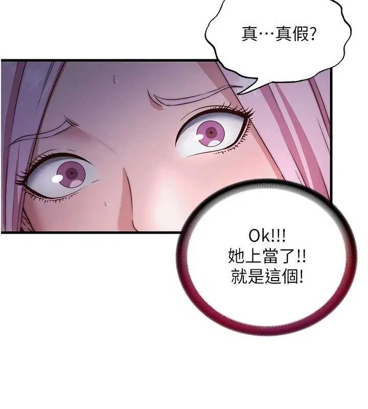 第27話