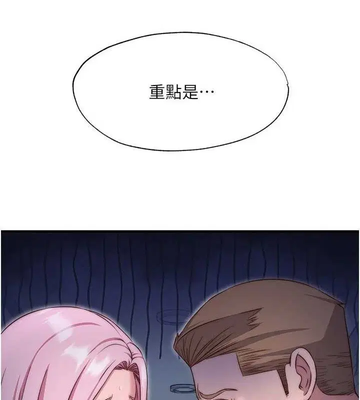 第27話