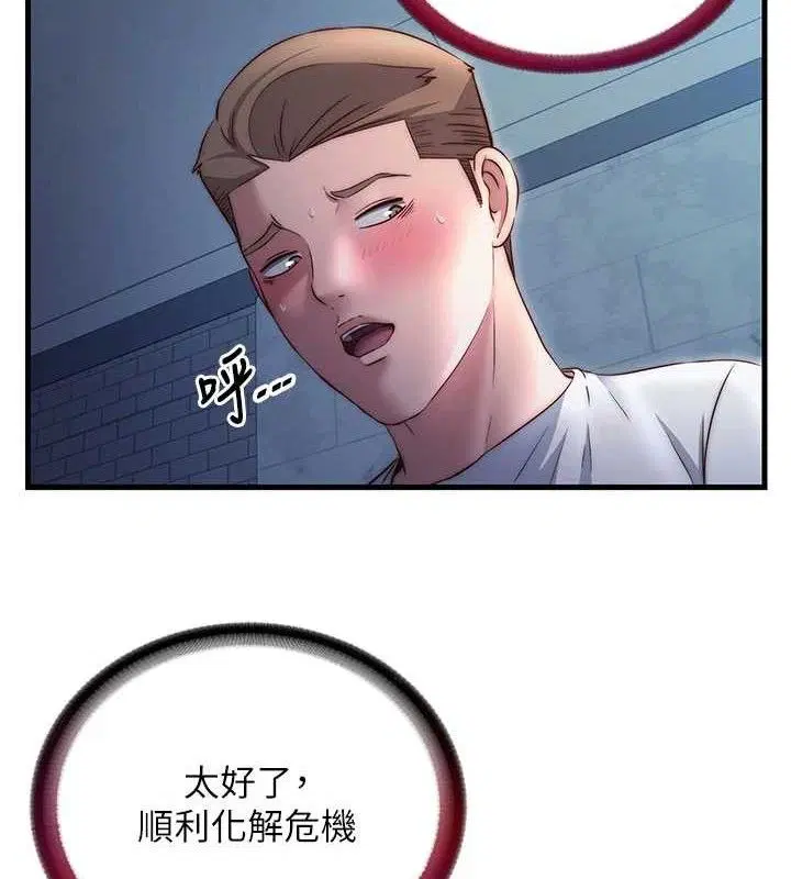 第27話
