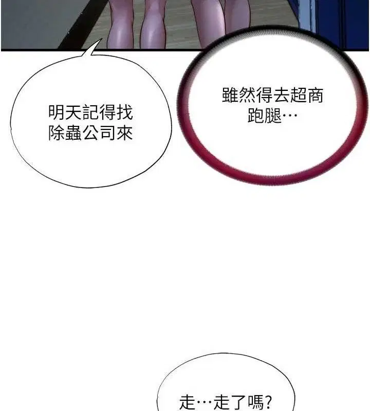 第27話