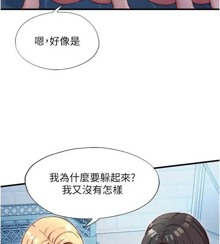 第27話
