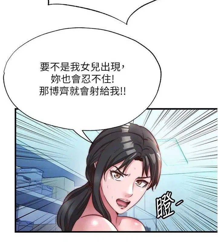 第27話