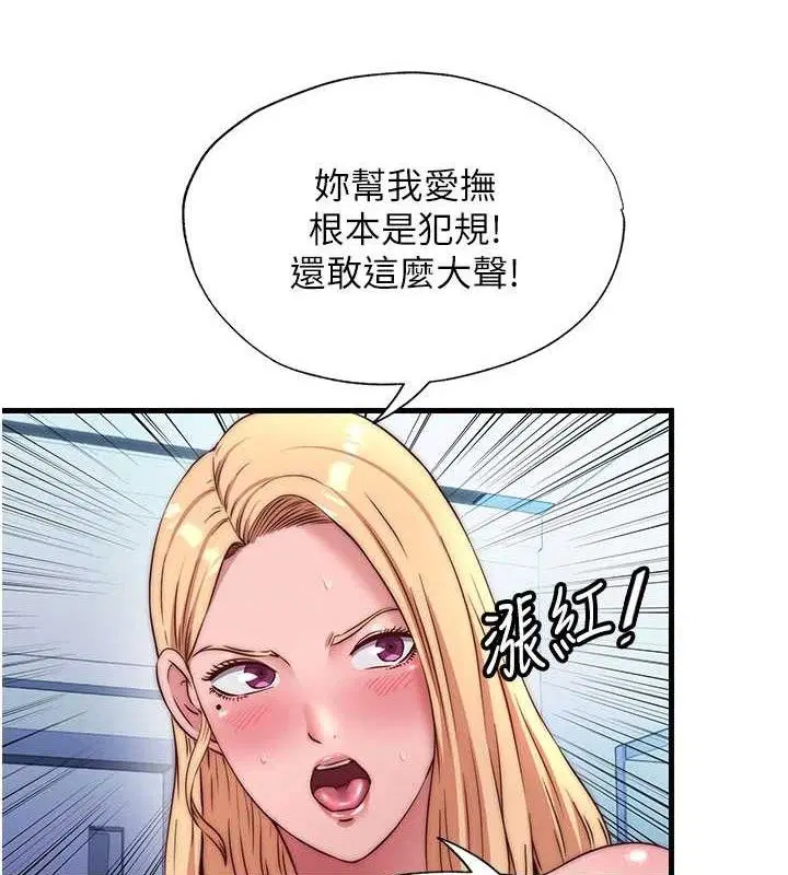 第27話