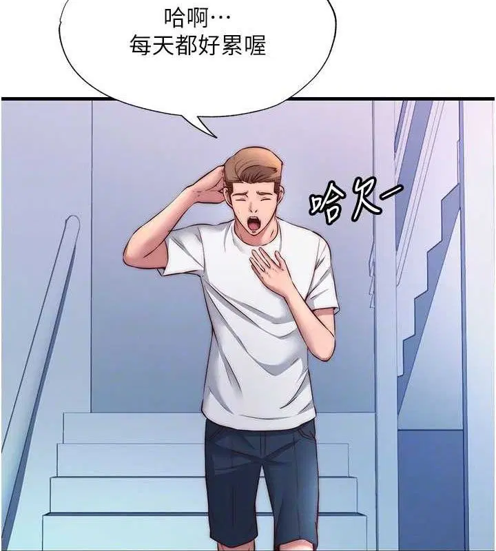 第27話