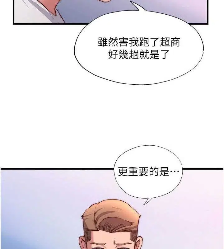 第27話