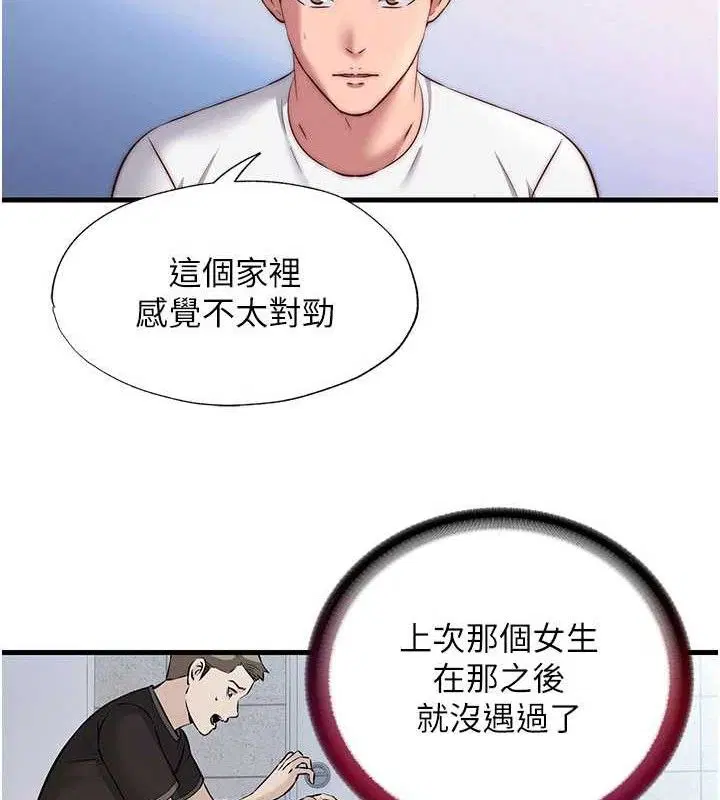 第27話
