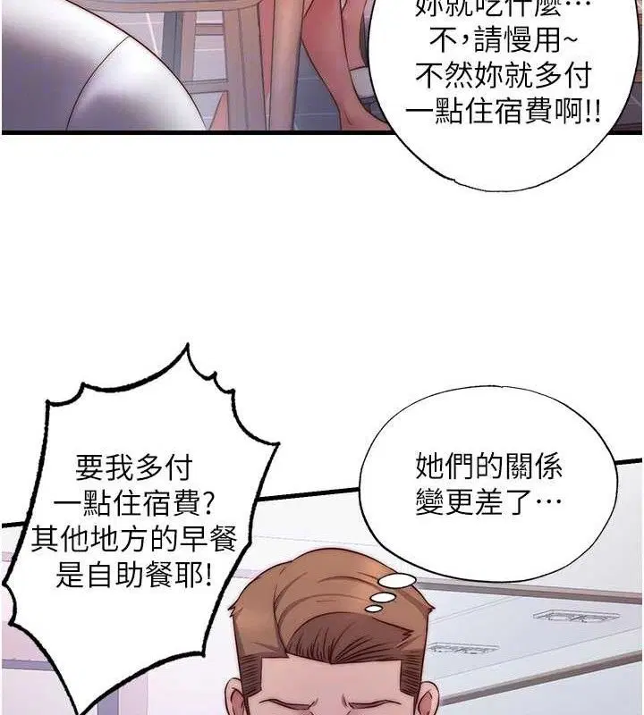 第27話