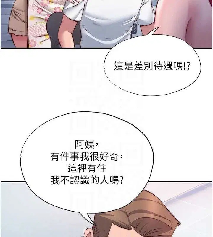 第27話