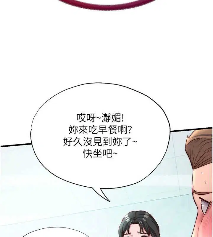 第28話