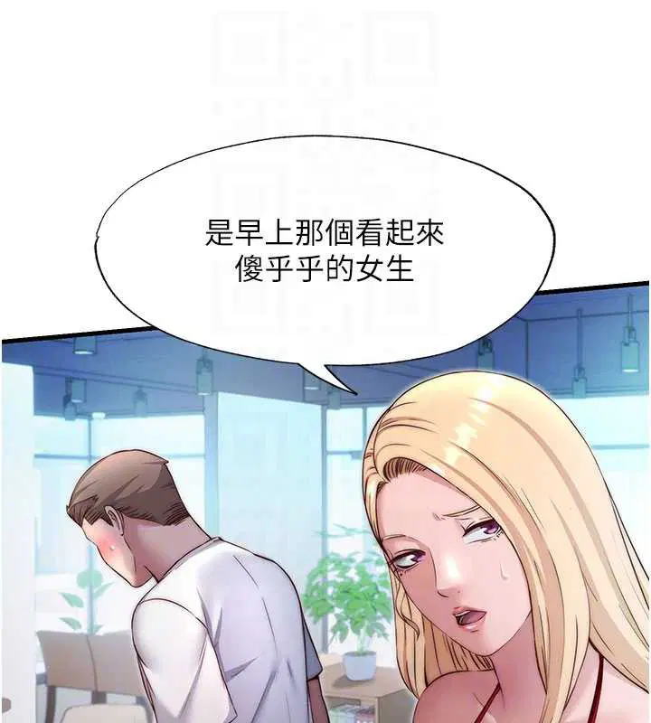 第28話