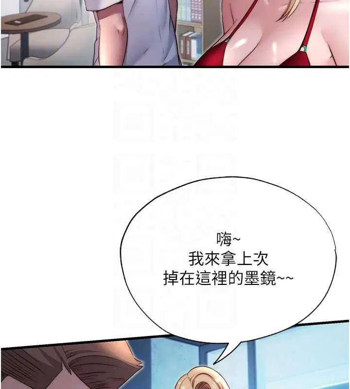 第28話
