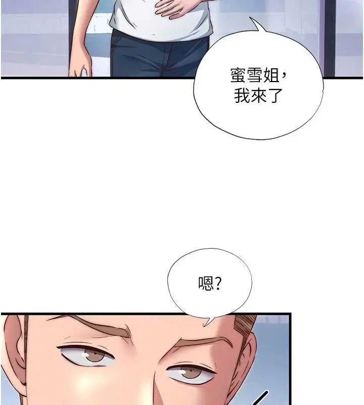 第28話
