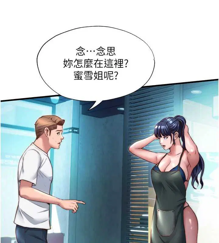 第28話