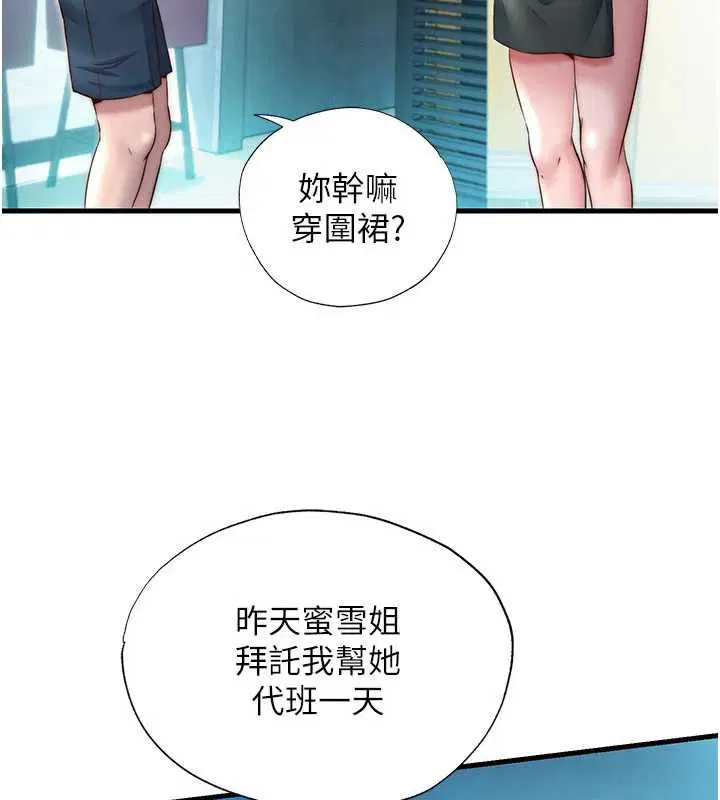 第28話