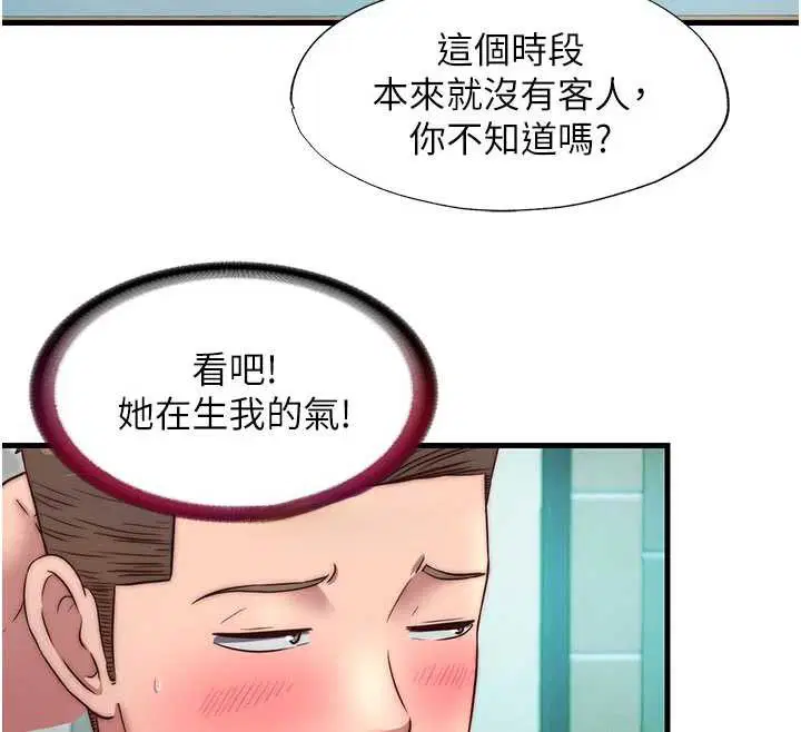 第28話
