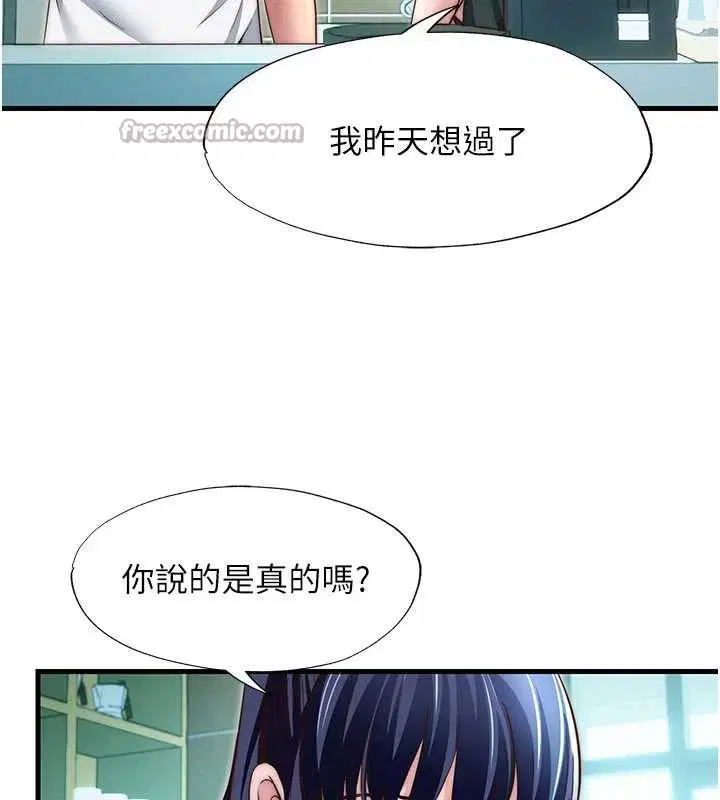 第28話