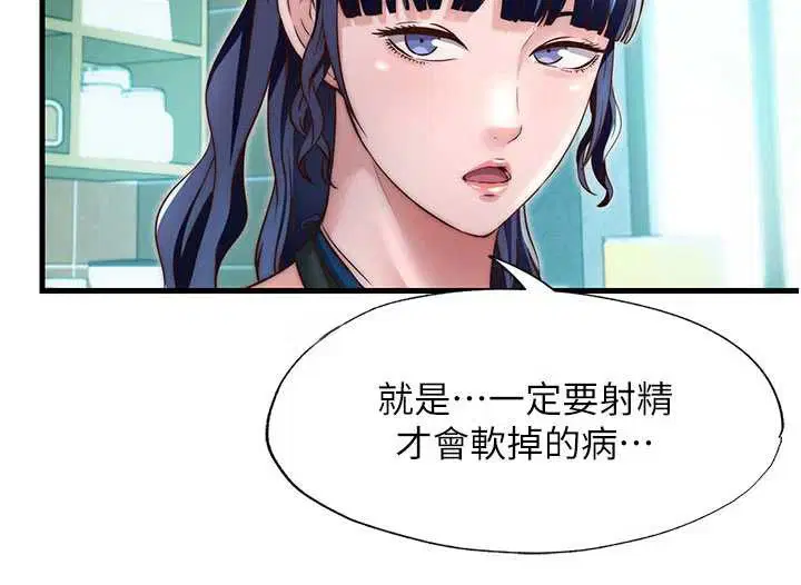 第28話