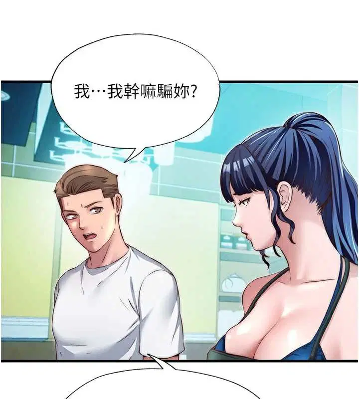 第28話