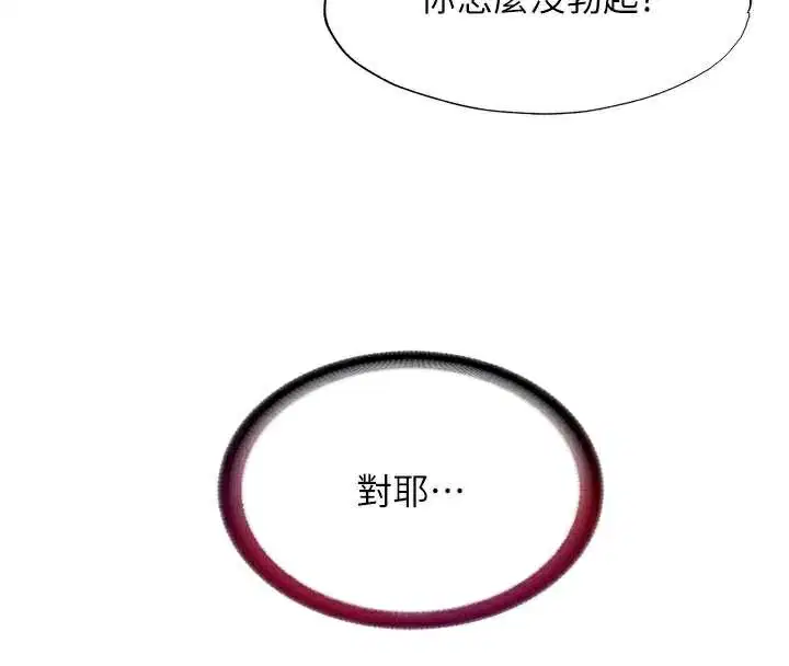 第28話