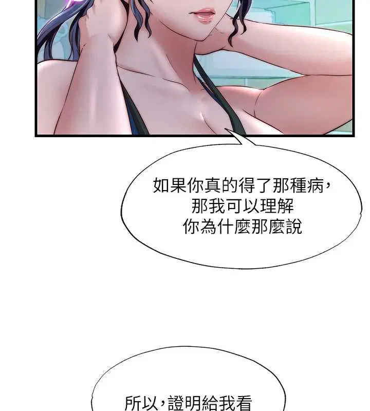 第28話