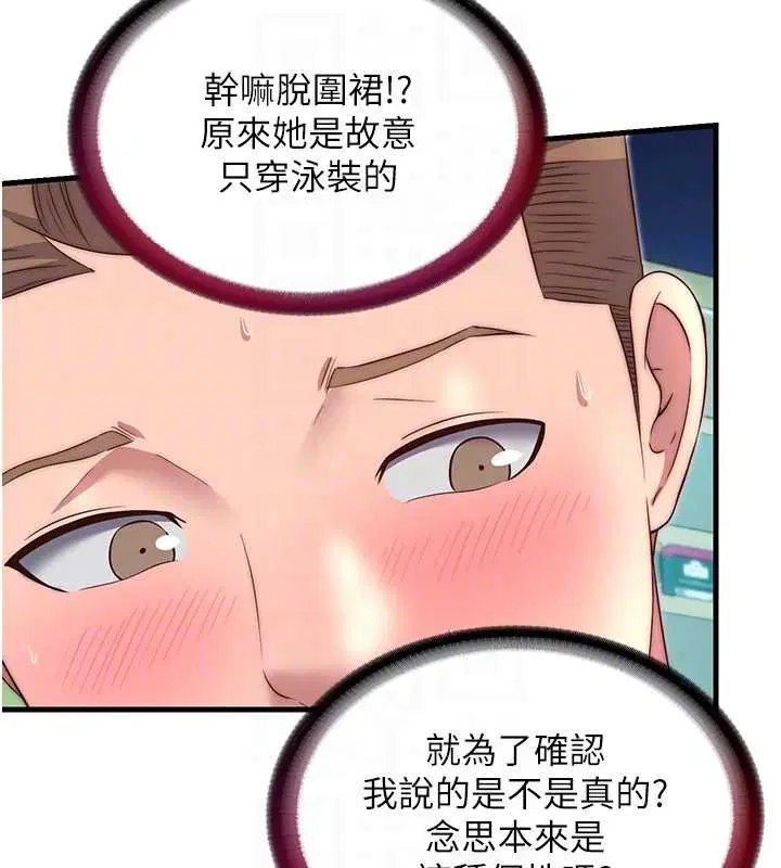 第28話