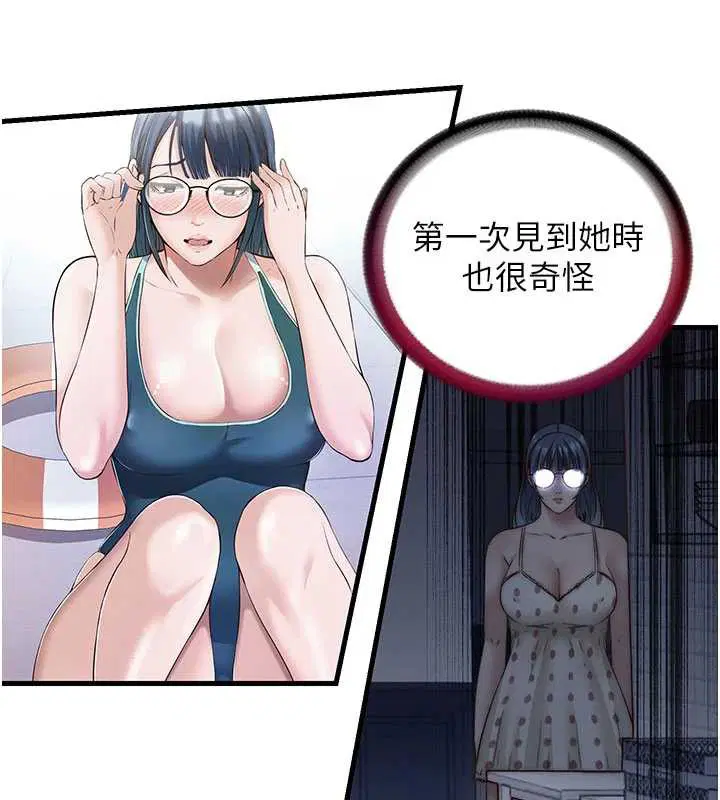 第28話