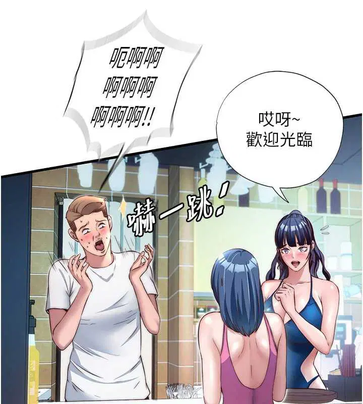 第28話