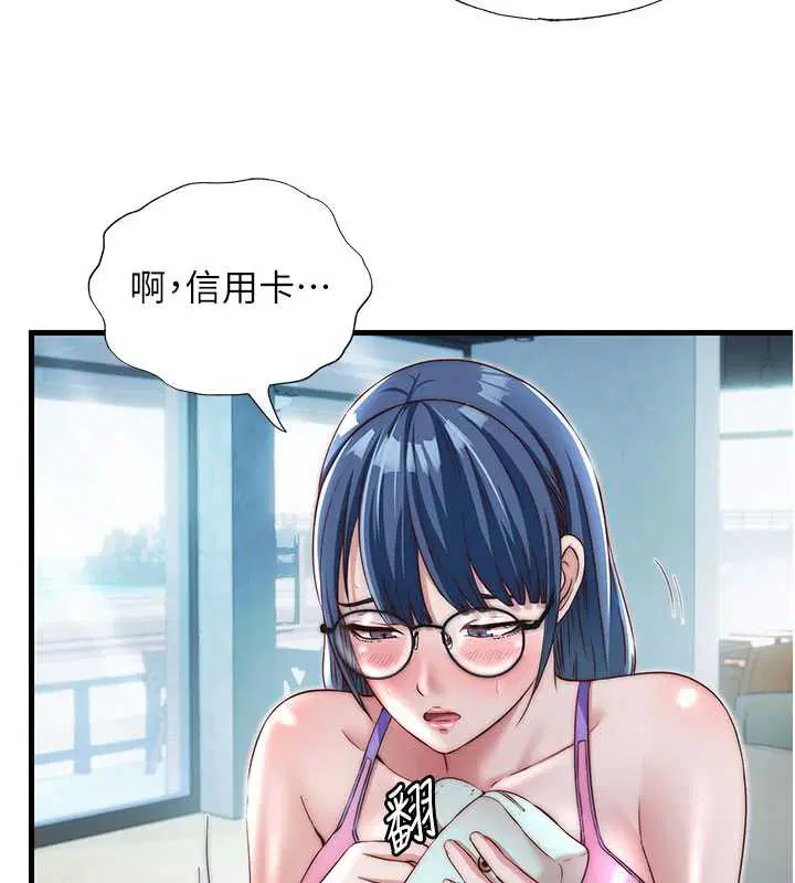 第28話