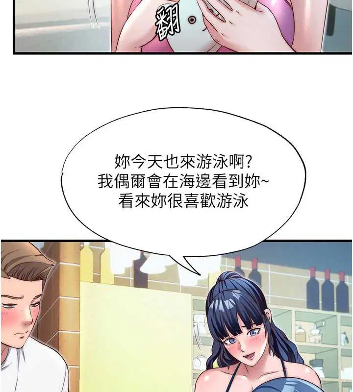 第28話