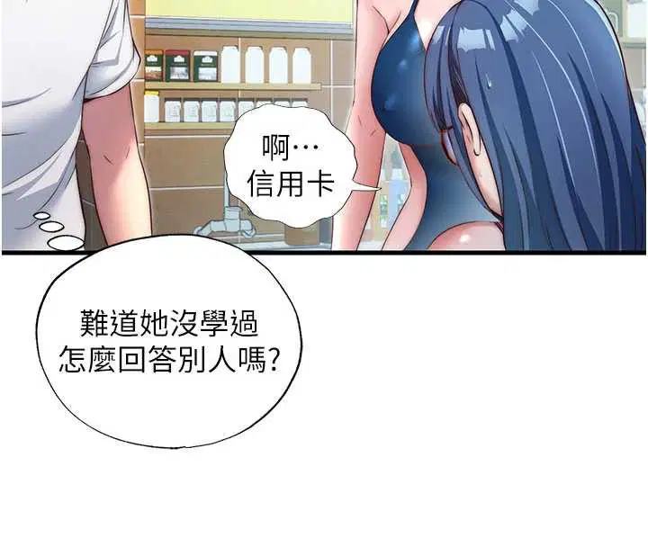 第28話