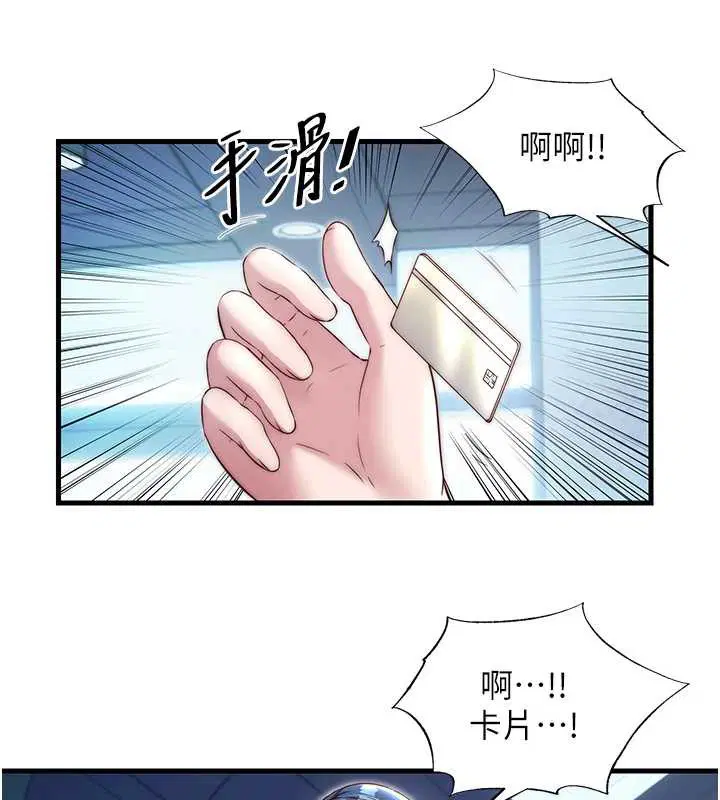 第28話