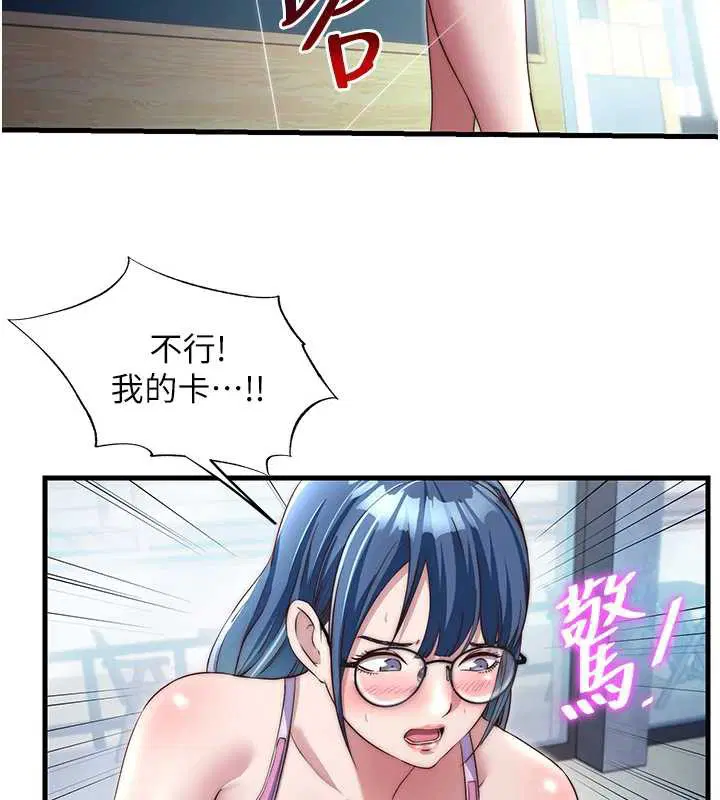第28話