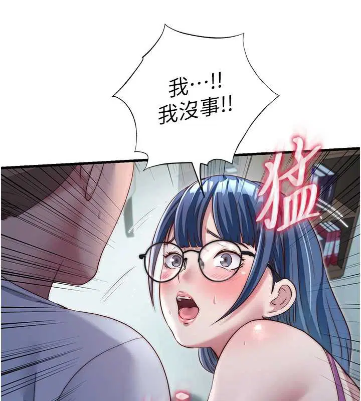 第28話