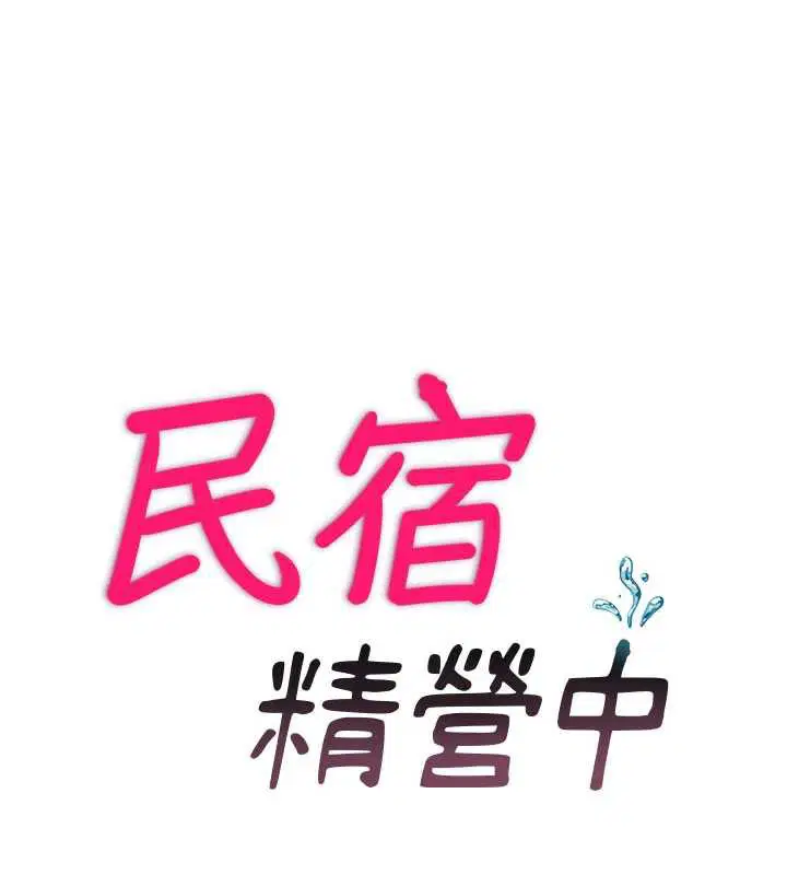 第29話