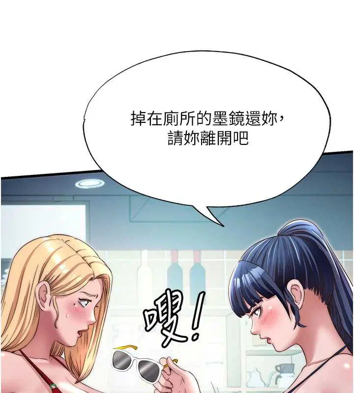第29話