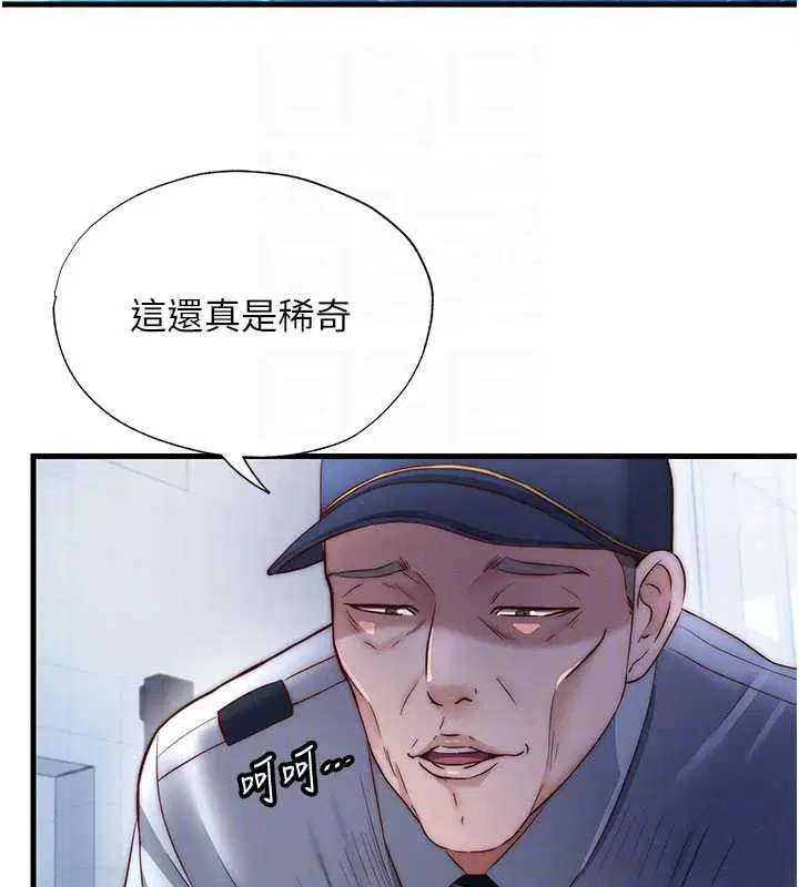 第34話