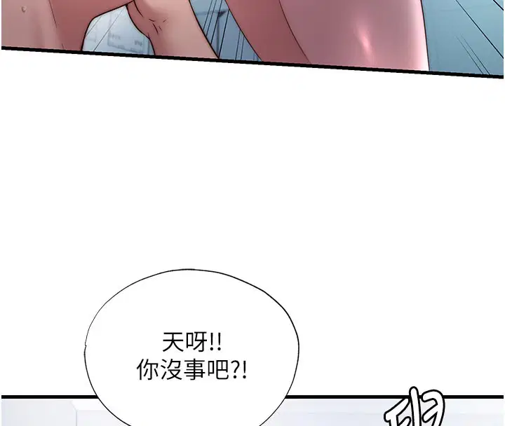 第36話
