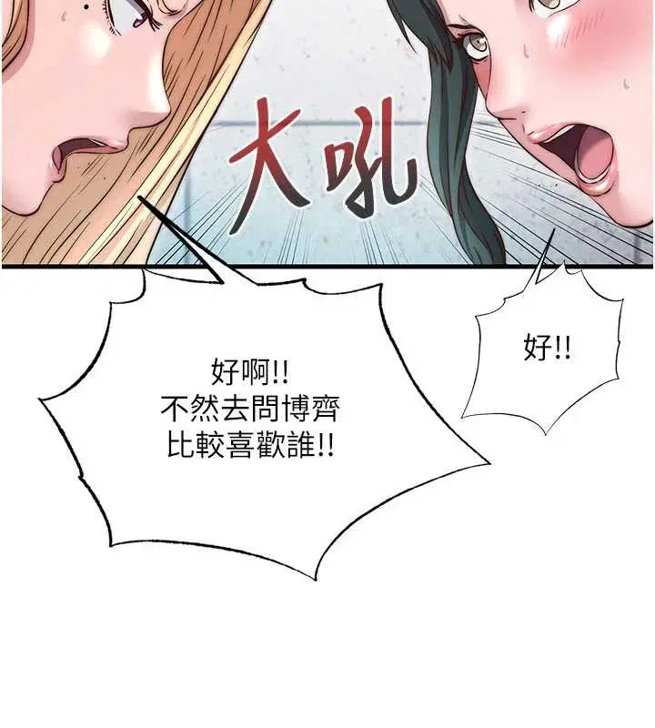 第37話