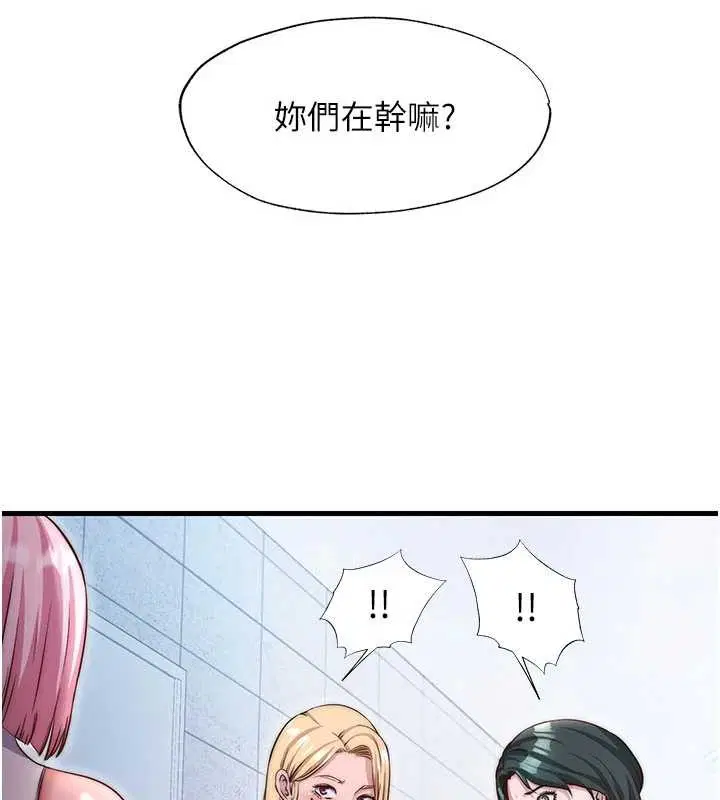 第37話