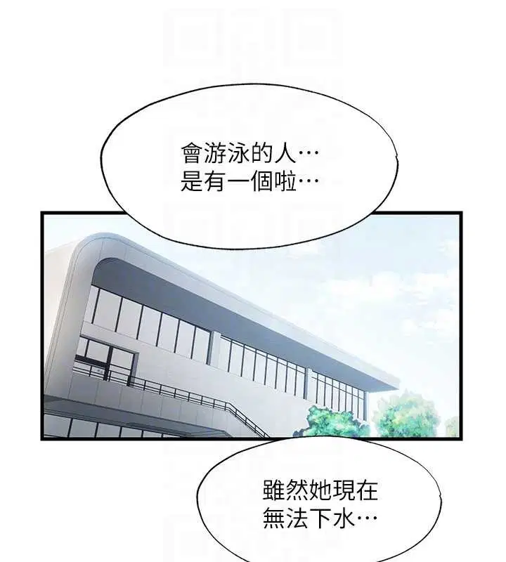 第37話