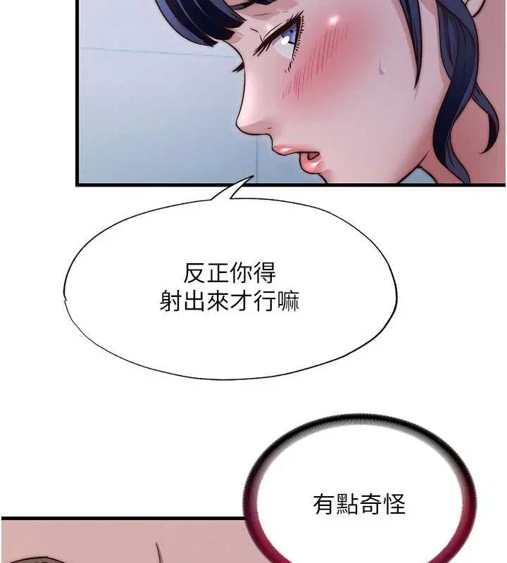 第38話