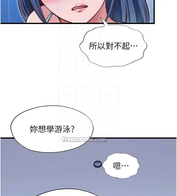 第39話