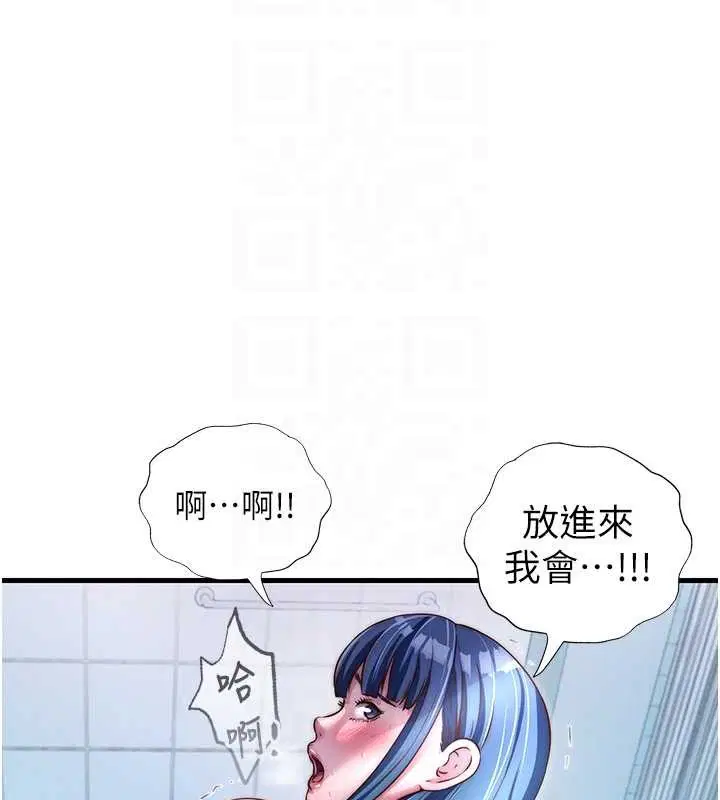 第41話